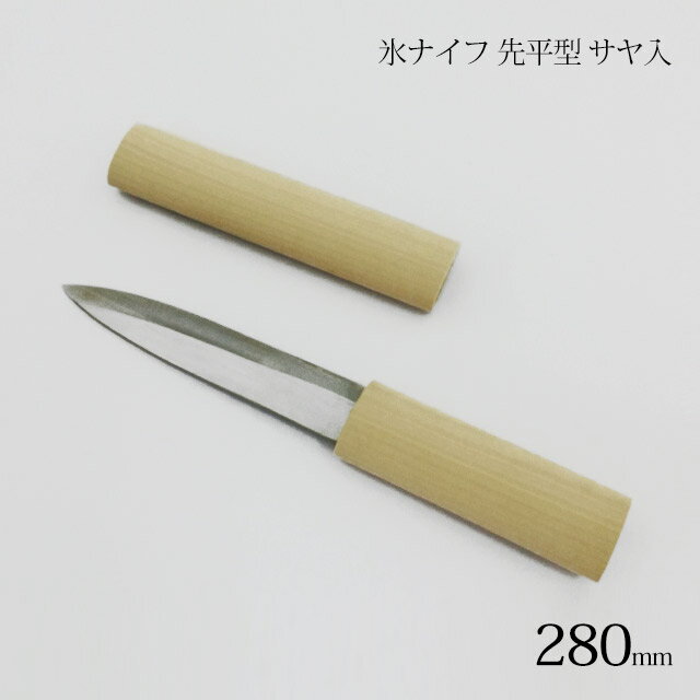 【ふるさと納税】家庭用料理包丁 舟行包丁 165mm 165mm 安来鋼青紙2号 家庭用 万能料理包丁 両刃 料理全般 自由鍛造 宮尾刃物鍛錬所 刃物 送料無料