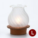 オイルランプ テーブル用 革レザー 2個 Lunax ルナックス (OL-31C-41W)