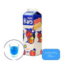 氷ミツ 8本入 ハワイアンブルー 1.8L(FKO14006)1-0957-0306業務用