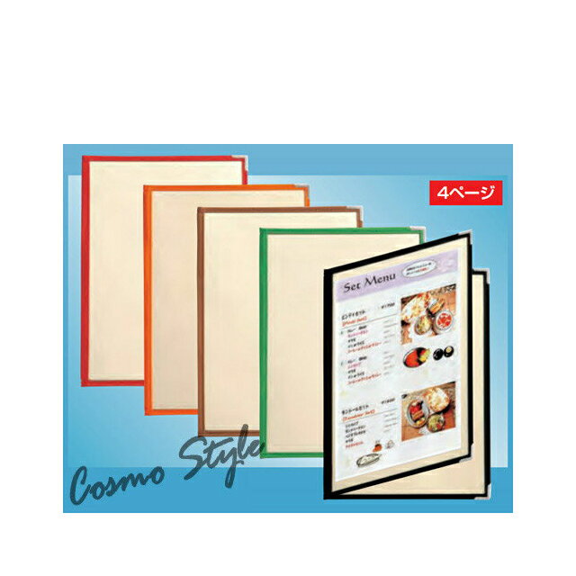 Rakuten - えいむ CTA-44（A4 4ページ）コットンクリアテーピングメニューブック（レッド)（CTA-44-RED）店舗用品