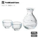 かまくら 酒器セット 耐熱ガラス製 江戸硝子 化粧箱入 吉谷硝子(KK-6139-29)耐熱ガラス ギフト
