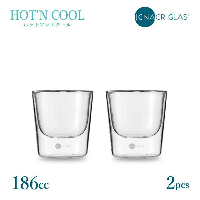 楽天市場】jenaer glas hot'n coolの通販