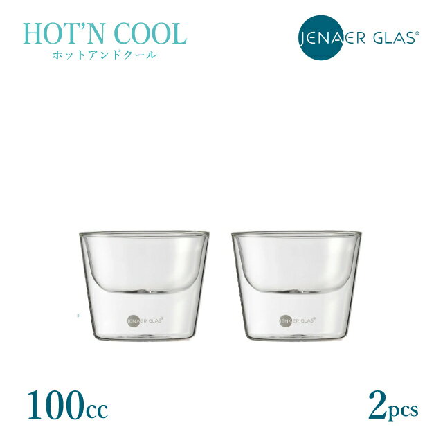 ����å� �ĥ��������� ������ �ۥå�&������ �ܥ��� 100ml 2������116220��SCHOTT ZWIESEL ��Ǯ�ܥ��� �ܡ��� �������