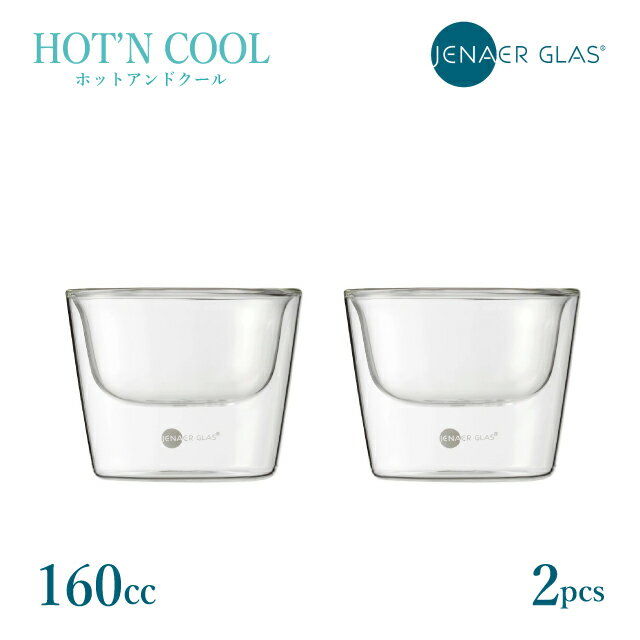 ����å� �ĥ��������� ������ �ۥå�&������ �ܥ��� 160ml 2������116224��SCHOTT ZWIESEL ��Ǯ�ܥ��� �ܡ��� �������