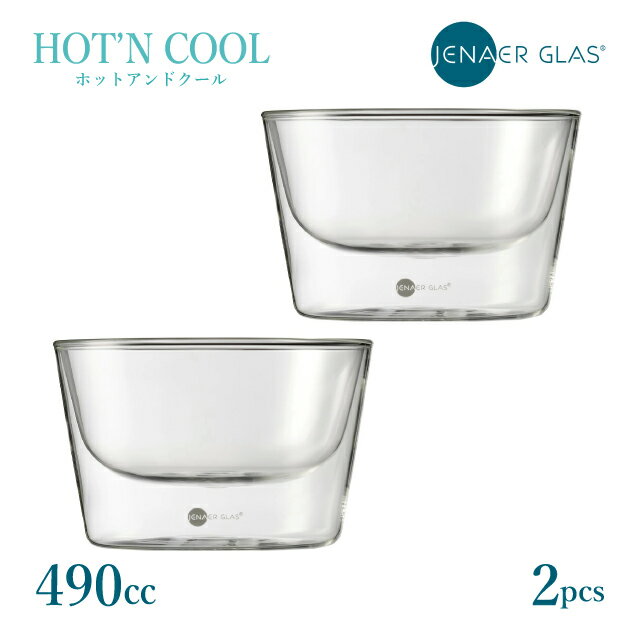 ����å� �ĥ��������� ������ �ۥå�&������ �ܥ��� 490ml 2������116228��SCHOTT ZWIESEL ��Ǯ�ܥ��� �ܡ��� �������