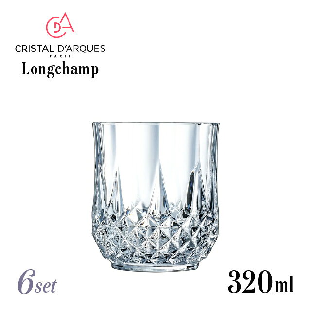 クリスタルダルク ロンシャン 320オールド 320ml 6個 アルクインターナショナル（A...