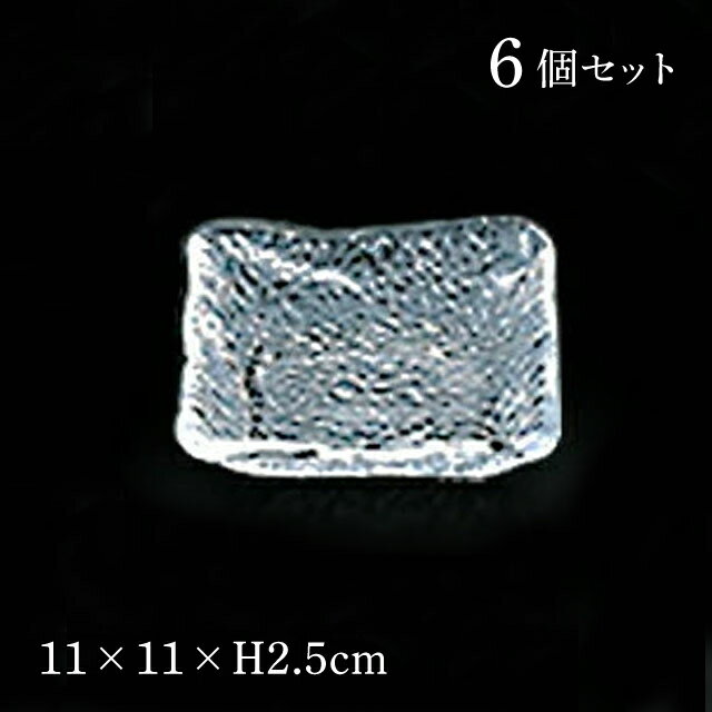 和食器 あさつゆ 6個入 No.10 青山硝子（MAY-10）和食器