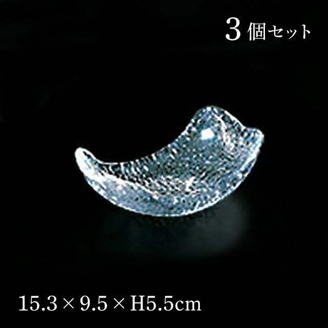 Rakuten - 和食器 あさつゆ 3個入 No.15 青山硝子（MAY-15）和食器