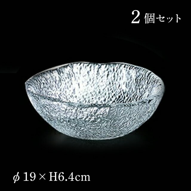 和食器 あさつゆ 2個入 No.190 青山硝子（MAY-190）和食器