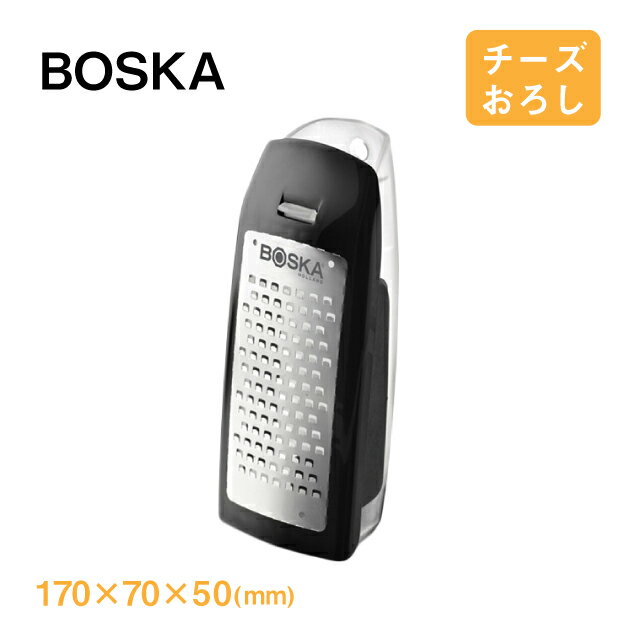 イージーチーズグレイター BOSKA(ボスカ) （2260）【イージーチーズグレーター】 普段使いにとても便利なアイテム！ セミハード・ハードチーズを簡単にすりおろしでき、下のケースにたまります。 受け皿要らずで使いやすい商品です。 ヨーロッパNo.1のチーズグッズメーカー「BOSKA社」は、ゴーダチーズで有名なオランダで創業し、100年以上の歴史を誇る老舗メーカーです。 同社の作る製品は、その優れたデザイン性と機能性で世界的に高い評価を受けています。 商品詳細 メーカー - シリーズ - サイズ 本体サイズ：70×50×170(mm) 容量 - 材質 プラスチック/ステンレス 産地 中国 備考 ※チーズは付属されません。 食洗器可イージーチーズグレイター BOSKA(ボスカ)