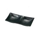 二点薬味皿 黒タタキ 5枚セット(54036460)8-512-3二点薬味皿ABS樹脂16.8cm5枚入 二点薬味皿 16.8cm
