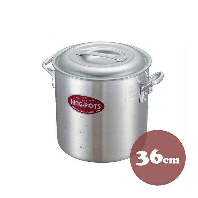 Rakuten - 中尾アルミ キングポット N-1 キング寸胴鍋 36cm アルミ製（5090074）07-0067-0108調理器具