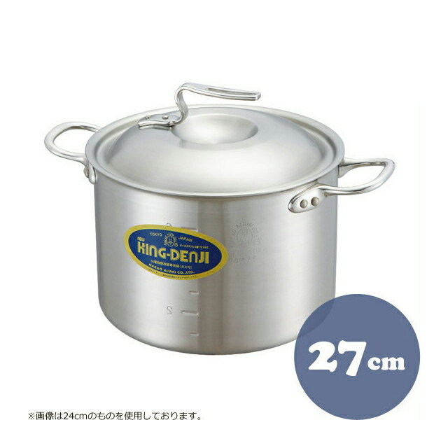 乐天商城 - 中尾アルミ ND-2 ニューキングデンジ半寸胴鍋 27cm ステンレス製 オール熱源対応（5093822）07-0070-0905調理器具