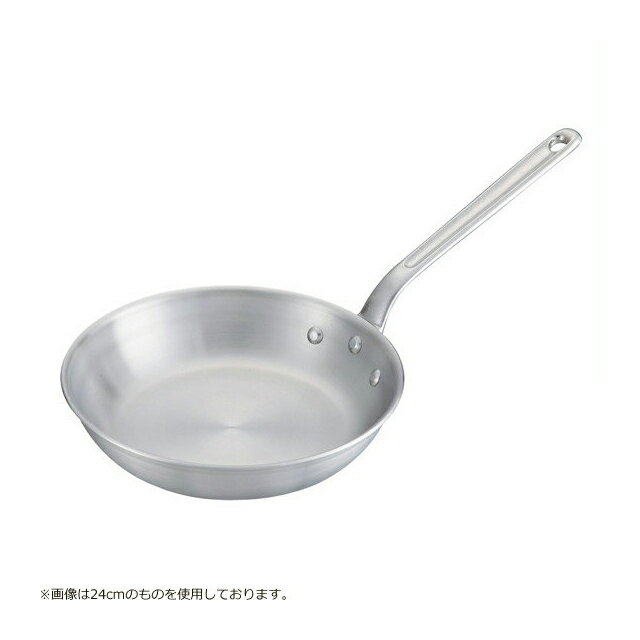 21 cm〜25 cm - 中尾アルミ N-36 アルミフライパン 21cm アルミ製（5099107）07-0100-0703調理器具