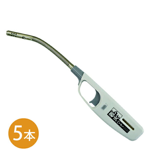 着火バーナーターボ フレキシブル TK-SF6 5本セット（TSF6）07-0333-0501高森コーキ フレキシブル ターボ 注入式