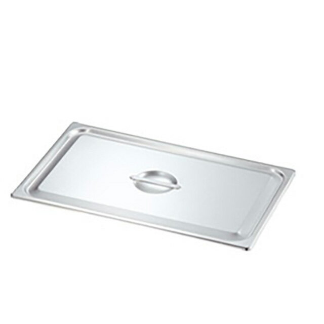 KO ホテルパン蓋 Cタイプ 2/1（032004）07-0133-0201フタ ふた ビュッフェ バイキング スチコン