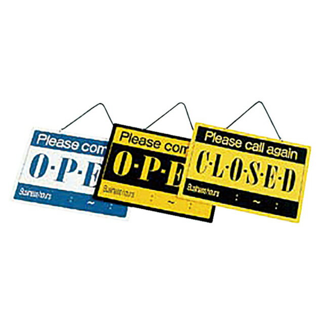 えいむ オープン札 ホワイト （310002）07-0603-0602店頭サイン札 営業中 準備中 OPEN CLOSE