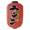 ちょうちん15号デザイン2面 ラーメン 9111(432150)07-0609-0501商売繁盛 提灯 のぼり のれん 販促アイテム(3)