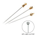カクテルピン GP プラム(607534)07-0497-0712カクテル用品 オードブルピン おしゃれ