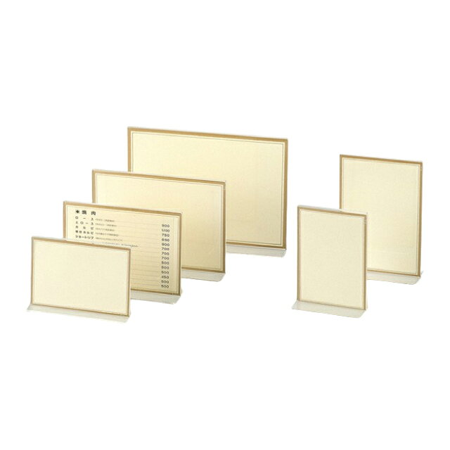 Other - えいむ メニュースタンド TS-103 クリア（608823）07-0610-0104メニューブック立て メニューブックスタンド Aim