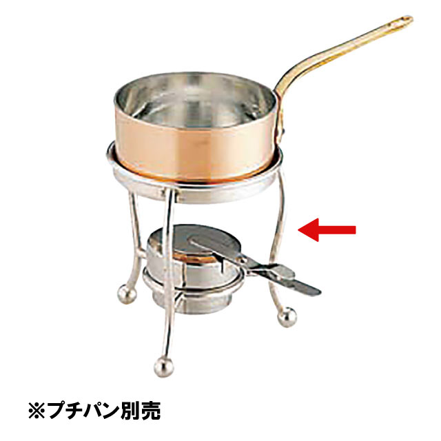 ※注文により銀メッキします。写真は銀メッキレショーです。　 ※プチパンは別売です。 スペック ブランド　 和田助製作所 シリーズ　 - サイズ　 径×高さ：φ84×H120mm 容量　 - 材質　 スタンド：真鍮 ランプ：ステンレス 生産地　 燕三条 その他仕様　 - 備考　 - 管理コード　 管理コード：010053 JANコード：4580173255705
