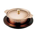 SW 銅丸型キャセーロール 11cm (233001)07-0516-0101キャセロール鍋 両手鍋 バンケット スープボール