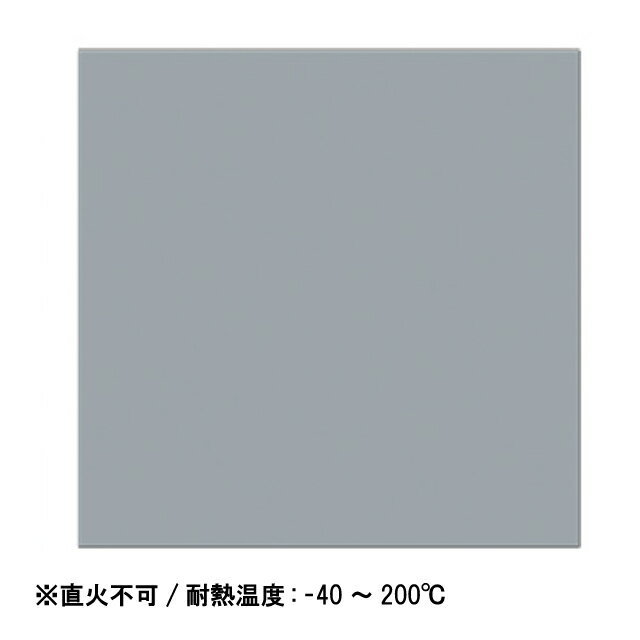 耐熱調理フィルム 100入 厚口 HRF-350（295407）07-0650-1303耐熱調理フィルム 調理フィルム ラップ Artec