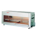 上火式グリラー SG-1200H(354004)07-0390-0503魚焼き器 両面焼き グリラー ガス赤外線厨房器具 同梱不可 代引き不可