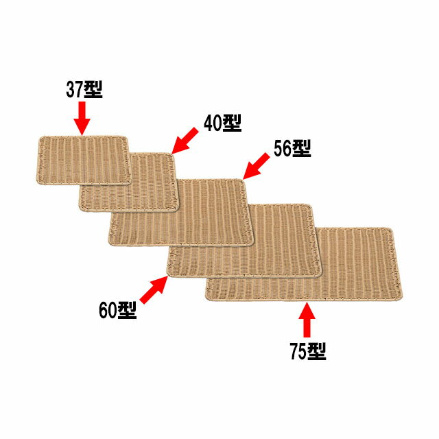 角型 パントレー 37型 アイボリー BB-801-I V（603418）07-0575-0101パンラック 製菓 製パン器具 バス..