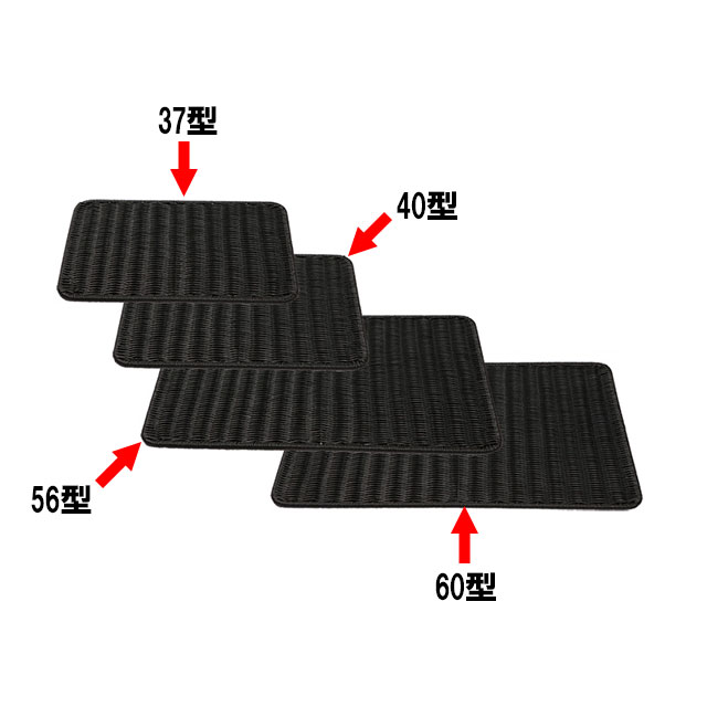 角型 パントレー 40型 ブラック BB-832-BK（603429）07-0575-0112パンラック 製菓 製パン器具 バスケッ..