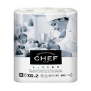 kao シェフたっぷり吸収シート2本入り M(622593)07-0649-1101厚手クッキングペーパー 不織布 たっぷり吸収