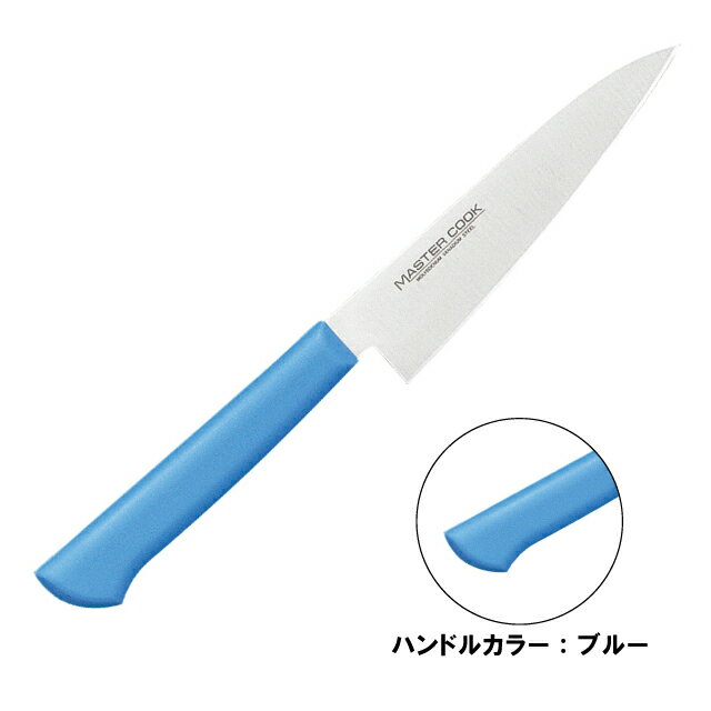 マスターコック 抗菌カラー包丁 ペティー 両刃 MCPK-180ブルー（130171）07-0257-0114