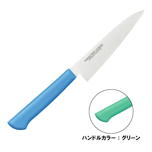 マスターコック 抗菌カラー包丁 ペティー 両刃 MCPK-180 グリーン（130172）07-0257-0115ペティーナイフ 抗菌カラー庖丁 包丁 ナイフ(3)