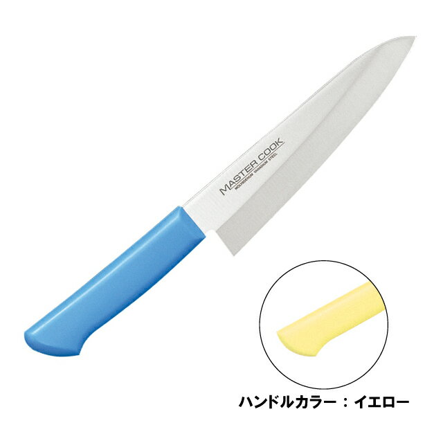 マスターコック抗菌カラー包丁洋出刃...