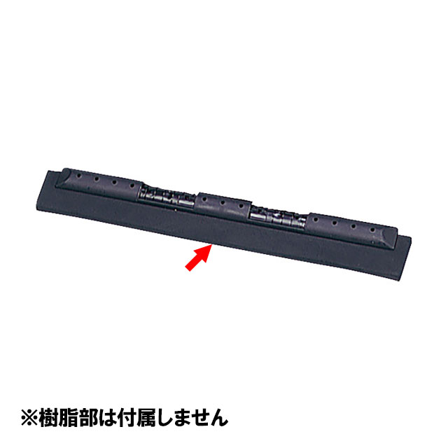 テラモト フリードライヤー スペア 40cm（343111）07-0664-0701水切りワイパー ドライワイパー 床用 掃除