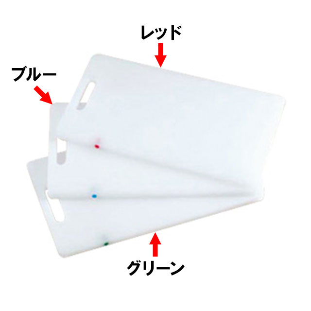 家庭用ピン付まな板 N-37ブルー（371066）07-0244-0102(3.0)