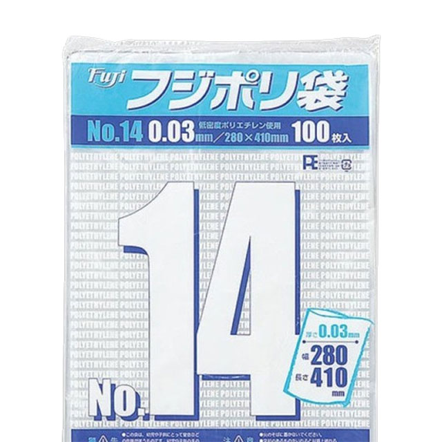 フジポリ袋 No.14 1000枚入（377083）07-0677-0306ビニール袋 ポリ袋 ごみ袋 ゴミ袋 規格袋