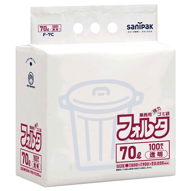 業務用フォルタゴミ袋 100枚入 透明 F-7C70用（379072）07-0676-0502ポリ袋 ビニール袋 ごみ袋 ゴミ袋 厚手 強力