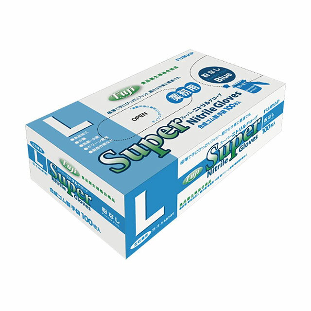 フジ スーパーニトリルグローブ 青 L 100枚入（k-379219）07-0658-0104ニトリル手袋 使い捨て手袋 ゴム手袋 グローブ