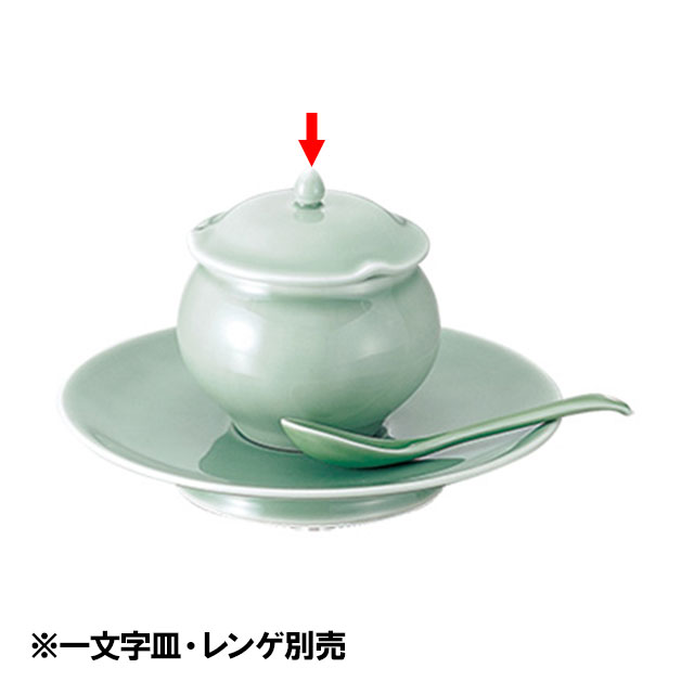 砧青磁仏跳壇 中（461037）07-0053-0202薬膳スープ壺 スープ壺 中華特選 料理演出用品