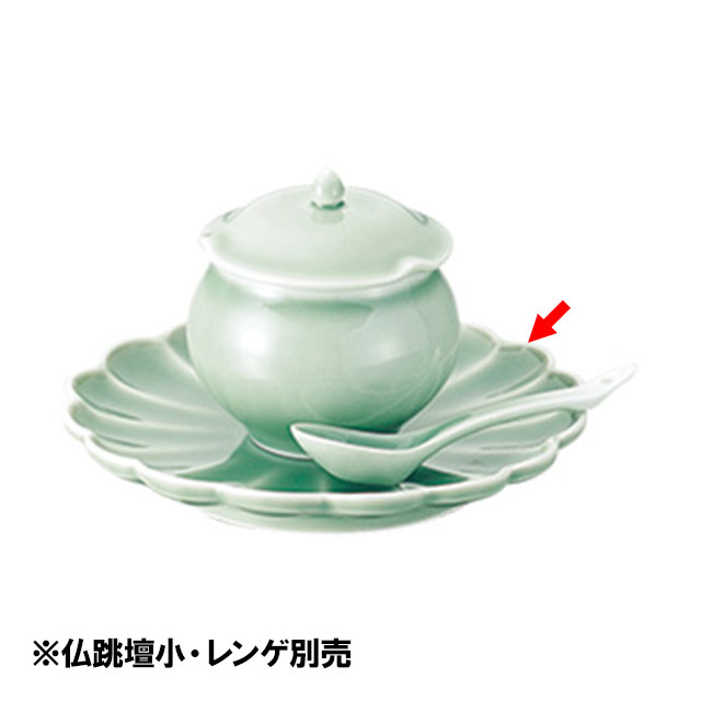 砧青磁仏跳壇 菊彫皿中（461046）07-0053-0207薬膳スープ壺 スープ壺 中華特選 料理演出用品