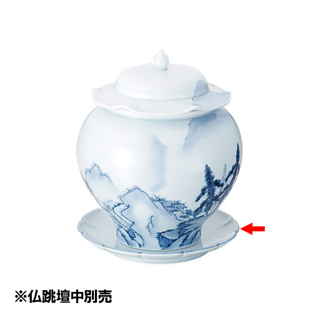 青磁山水仏跳壇 花割皿小（461047）07-0053-0104薬膳スープ壺 スープ壺 中華特選 料理演出用品