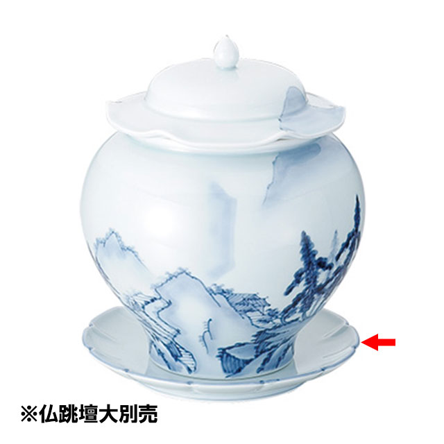 青磁山水仏跳壇 花割皿大（461048）07-0053-0105薬膳スープ壺 スープ壺 中華特選 料理演出用品