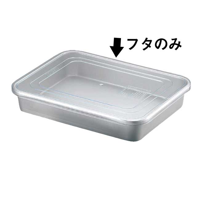 スペック ブランド　 アカオアルミ シリーズ　 - サイズ　 324×254mm 容量　 - 材質　 アルミニウム　アルマイト加工 生産地　 日本 その他仕様　 - 備考　 - 管理コード　 管理コード：030104 JANコード：4949362735808