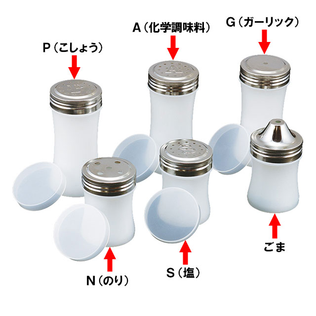 ポリエチレン 鼓型調味料缶 小 ロングA缶 （068220）07-0194-0110調味料缶 猪熊製作所 調味料入れ 調味料ケース