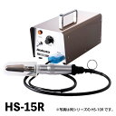 うろこ取り名人 HS-15R (072177)07-0218-1202ウロコ取り うろこ取り 鱗取り 調理道具 同梱不可 代引き不可