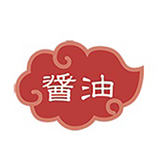 内容表示ラベル 醤油 1シート10枚（192550）07-0045-1201調味料ラベル 調味料シール しょうゆ しょう油