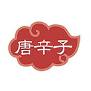 内容表示ラベル 唐辛子 1シート10枚 (192554)07-0045-1205調味料ラベル 調味料シール トウガラシ 唐がらし