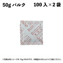 EDYCスーパーヒート 50gバルク 100入×2