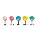 セパレート カラーグラシン 紙カップ 500枚入 7深 ブルー (377199)07-0625-0428ホイルケース お弁当カップ おかずカップ 弁当